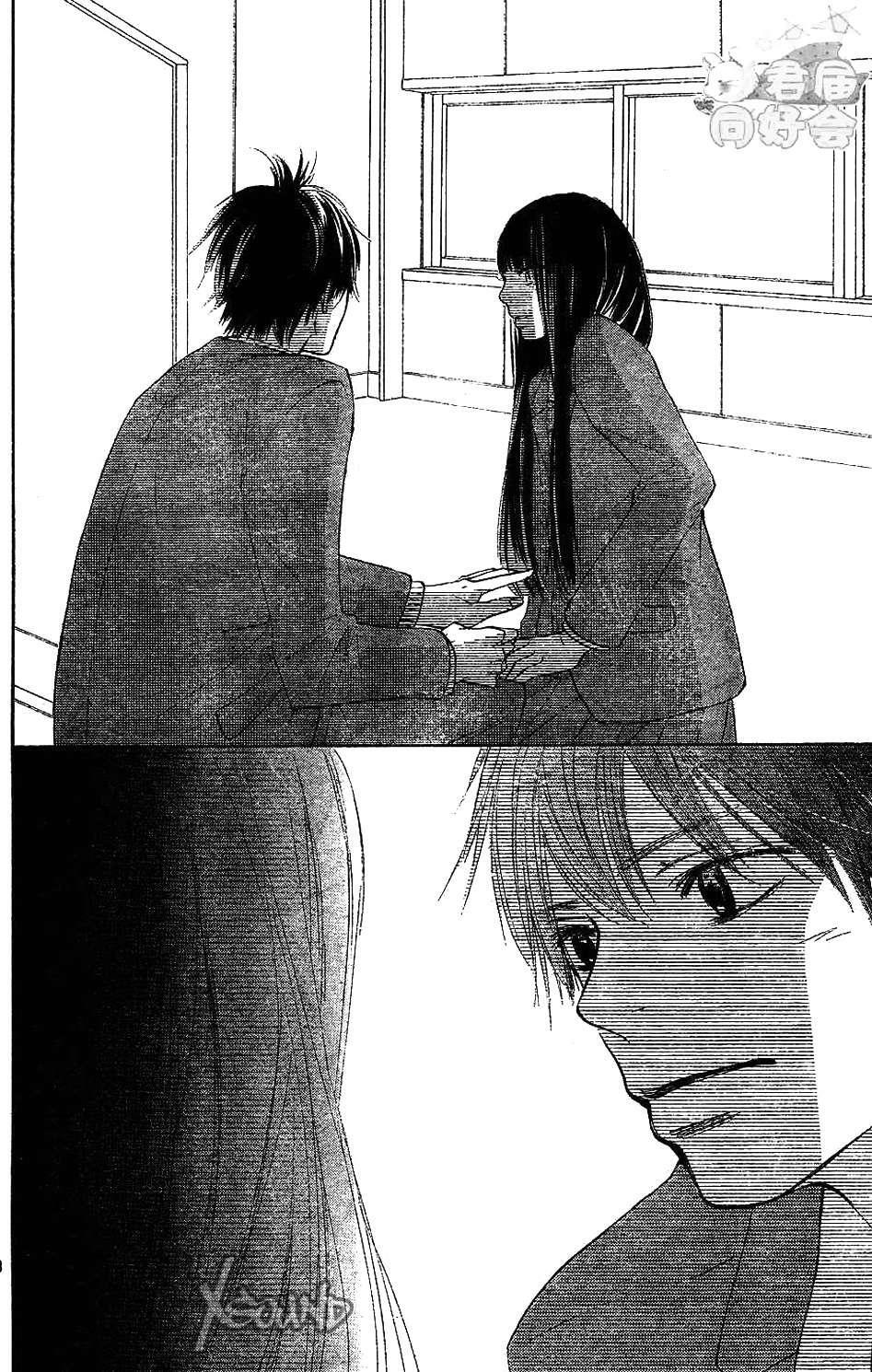 Capitulo 65 page 39