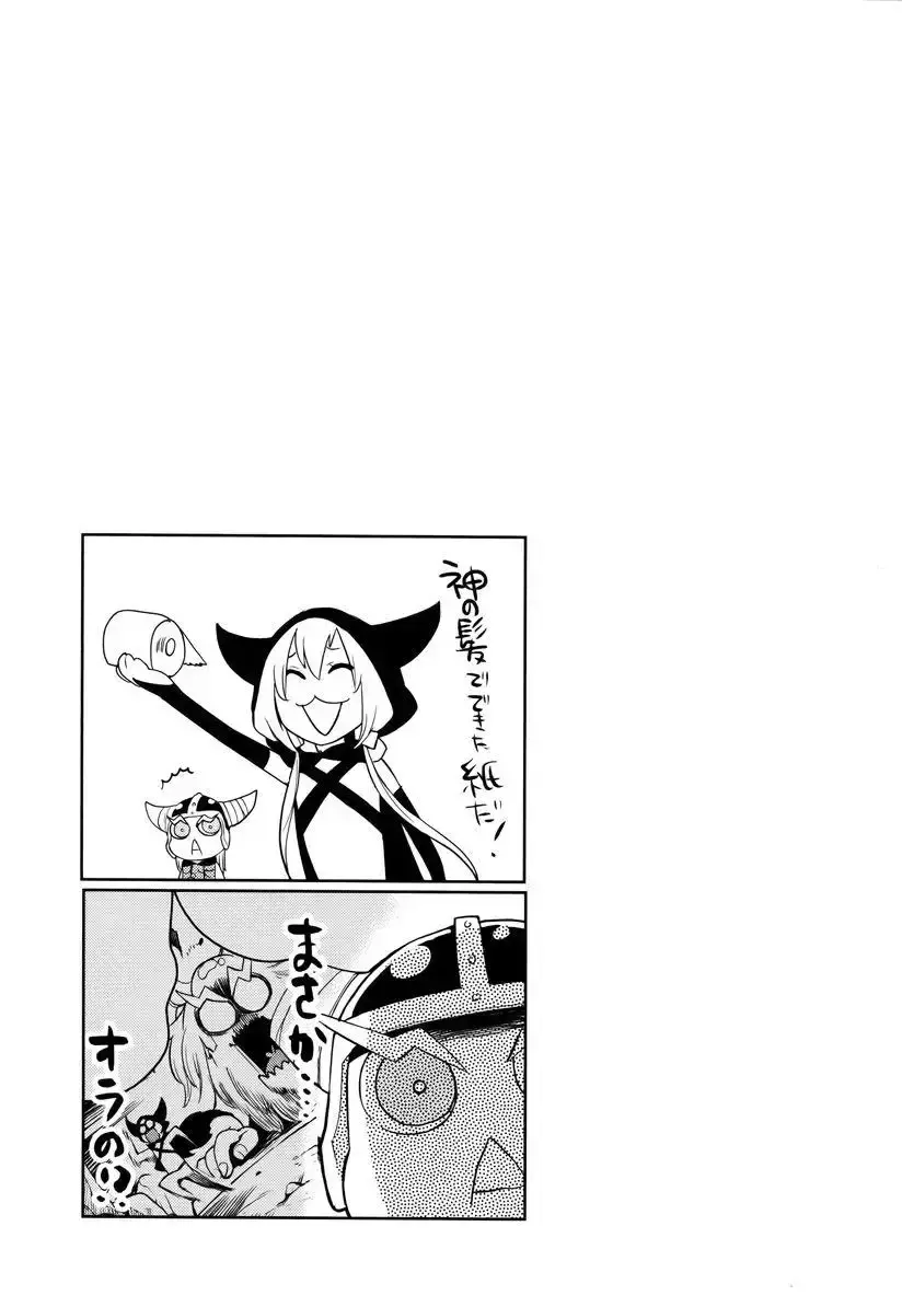 Capitulo 99 page 19