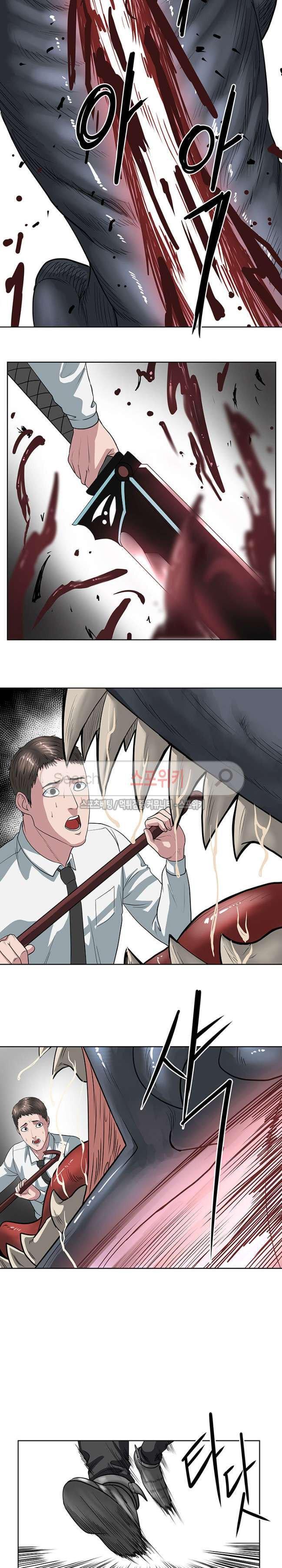 Capitulo 20 page 6
