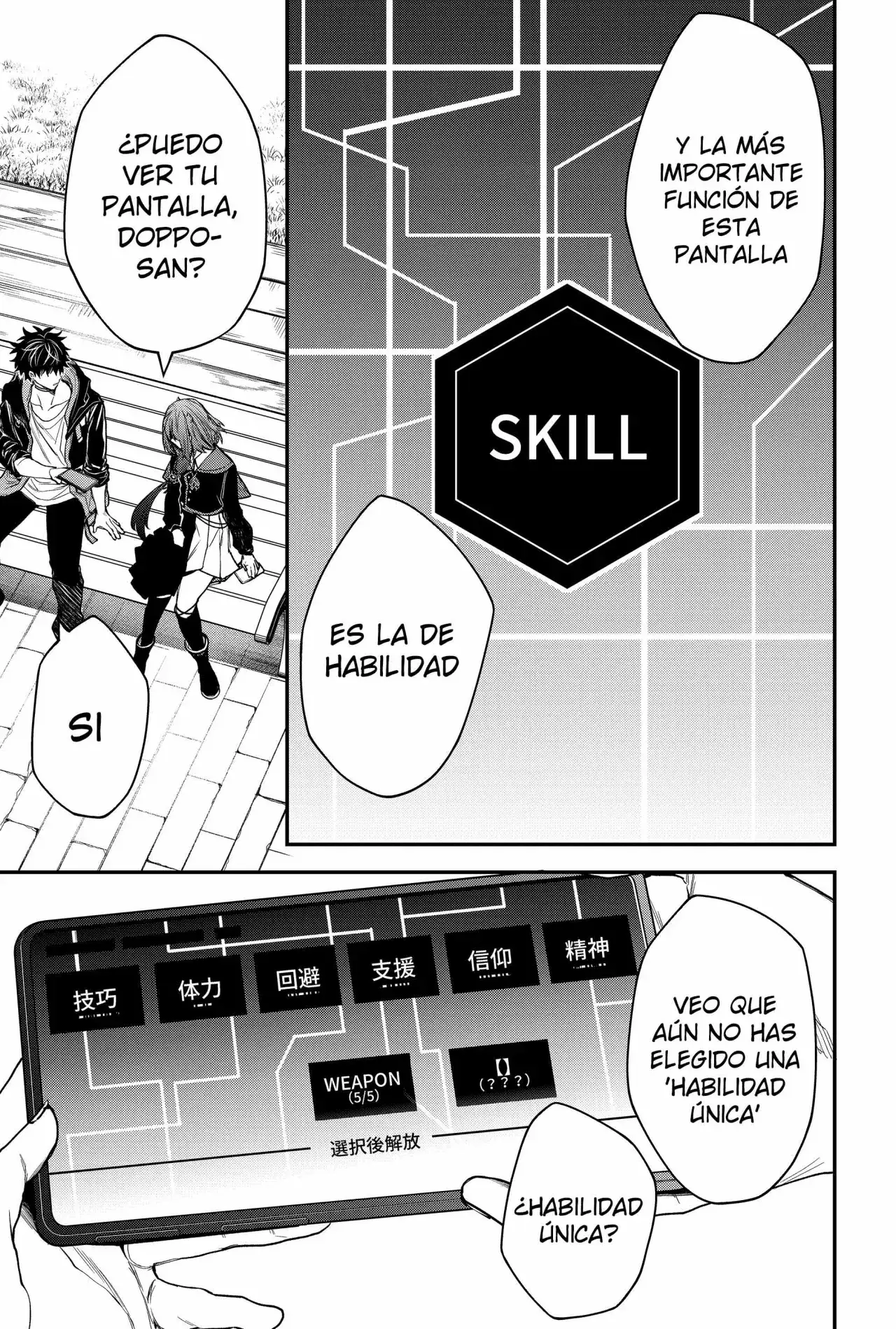 Capitulo 29 page 15