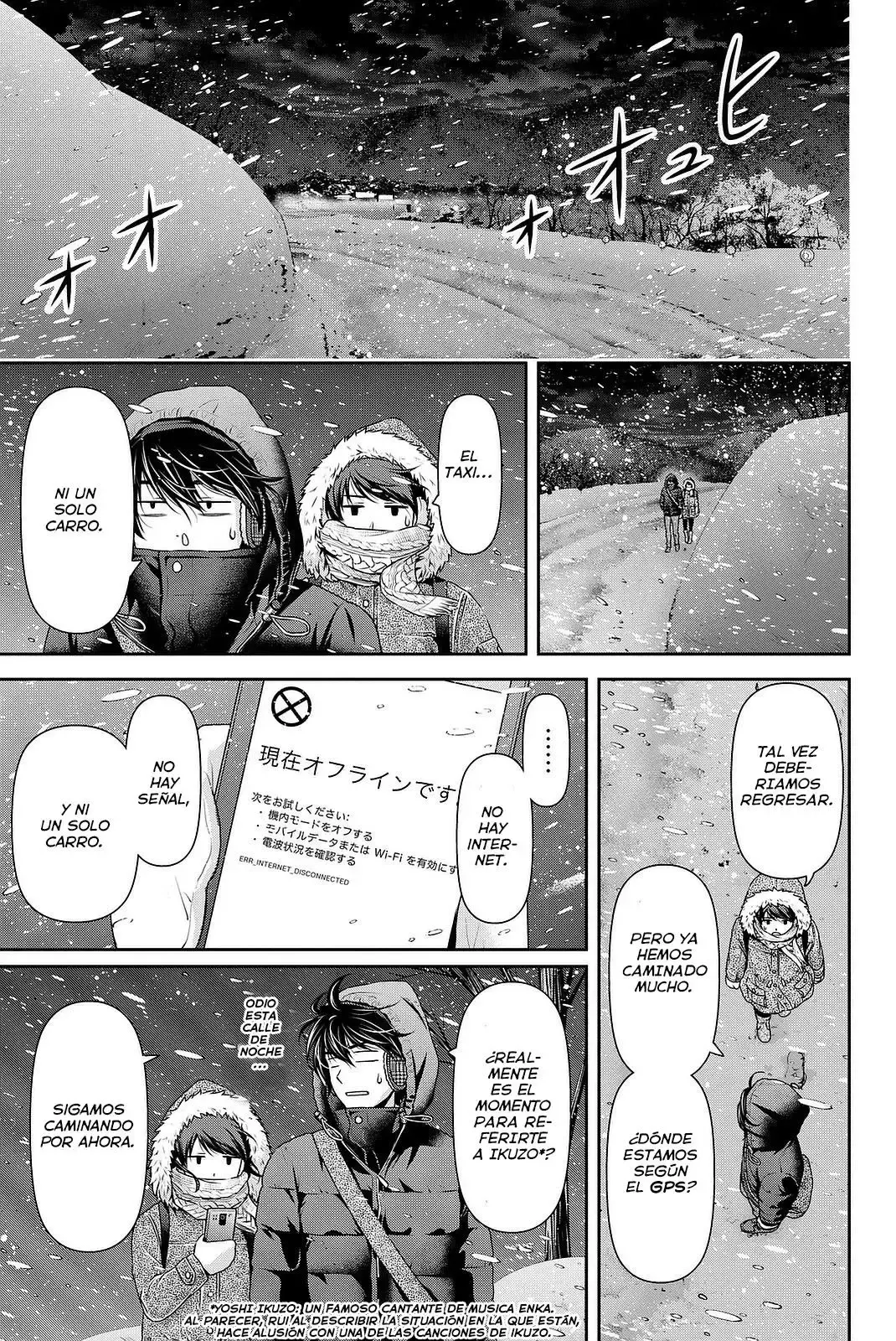 Capitulo 125 page 16