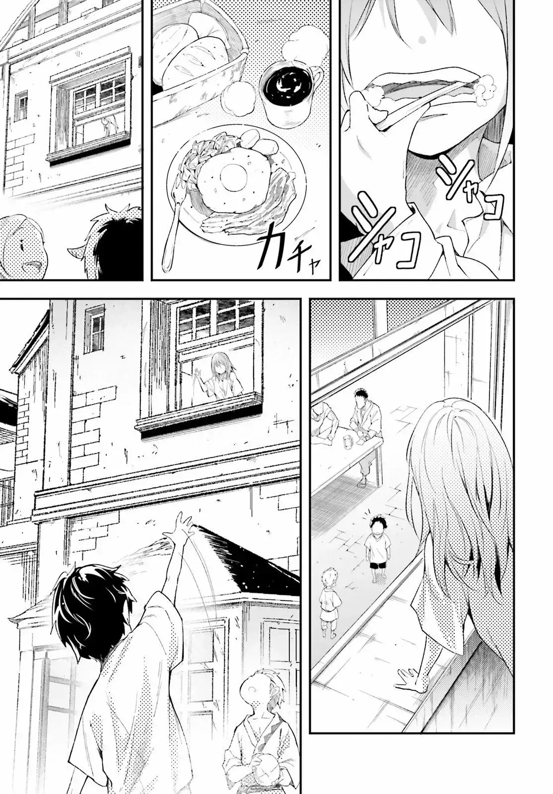 Capitulo 38 page 20