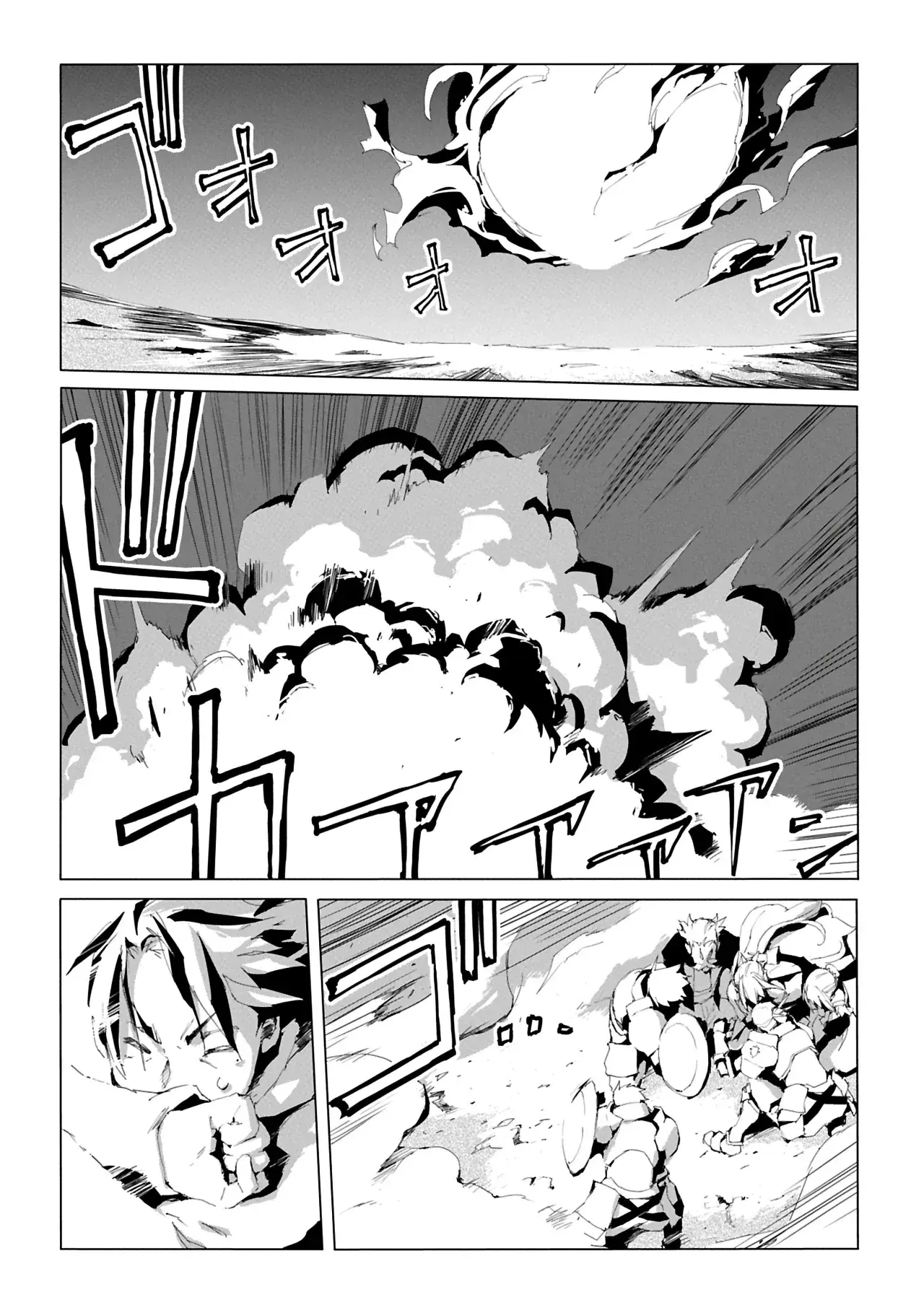 Capitulo 1 page 7