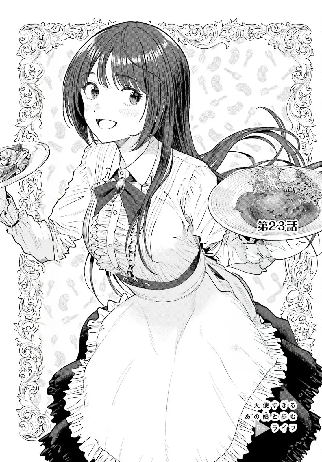 Capitulo 23 page 4