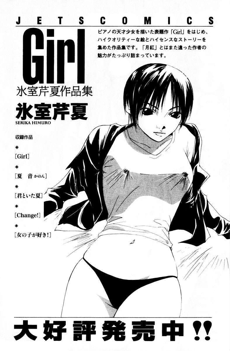 Capitulo 25 page 26