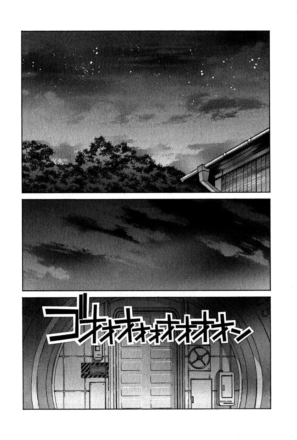 Capitulo 71 page 21