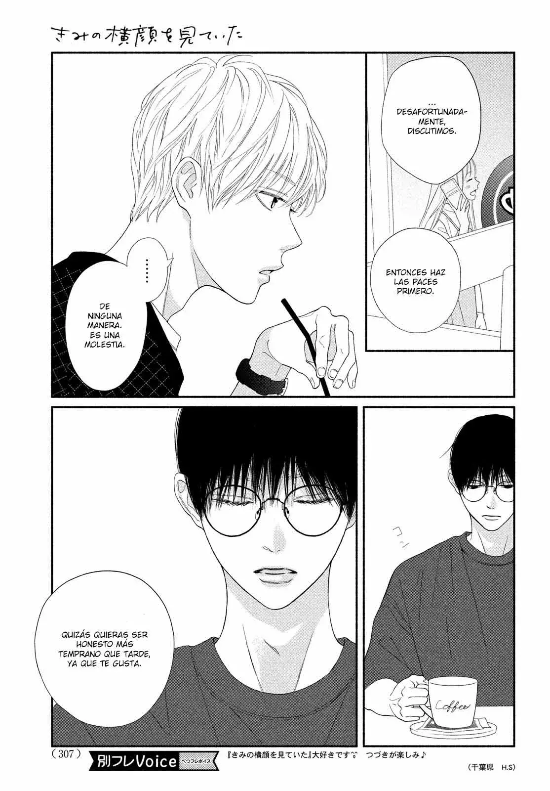 Capitulo 11 page 22