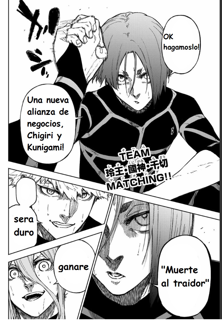 Blue Lock - Episodio de Nagi — Capítulo 14 — Página 14