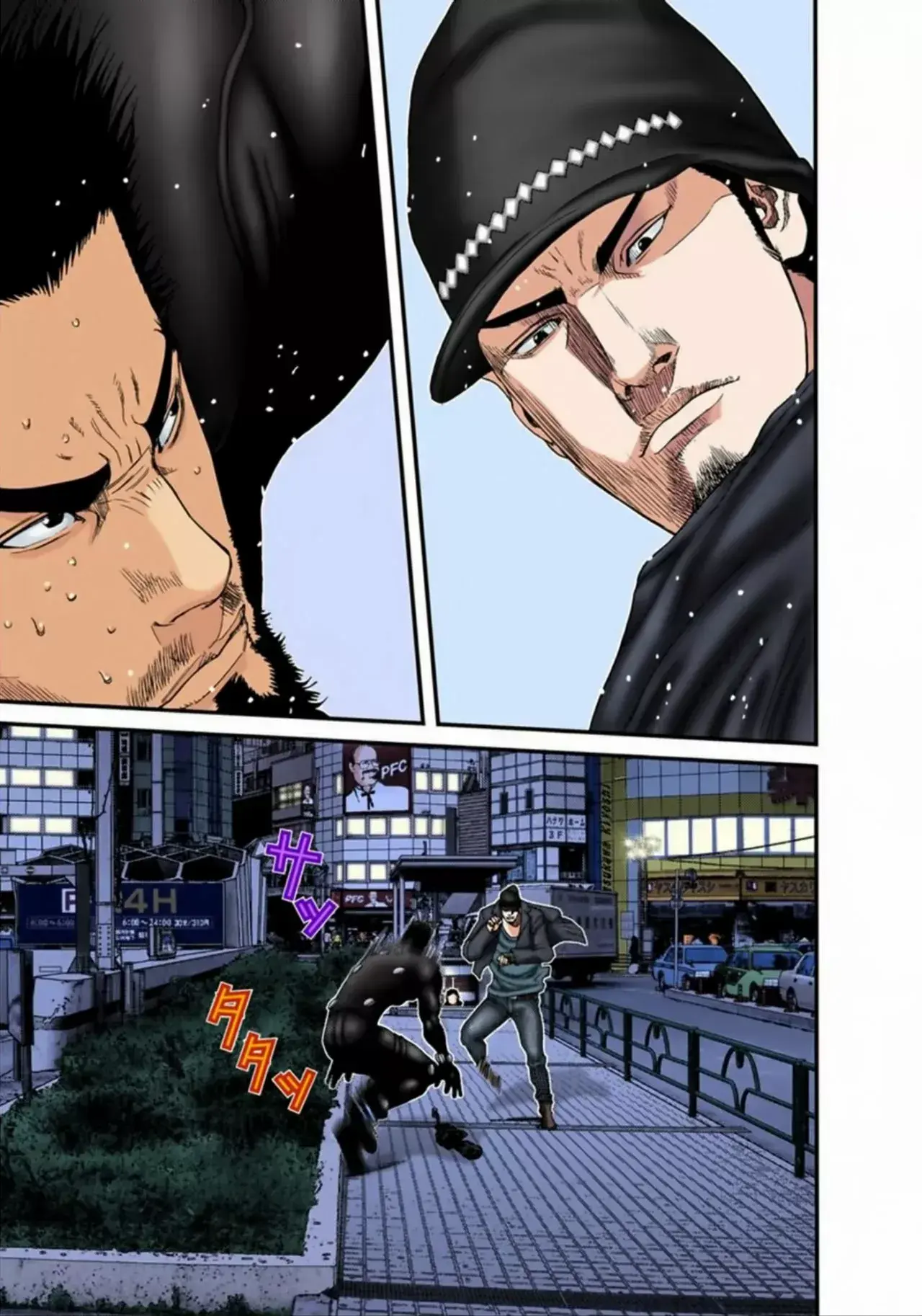 Capitulo 203 page 9