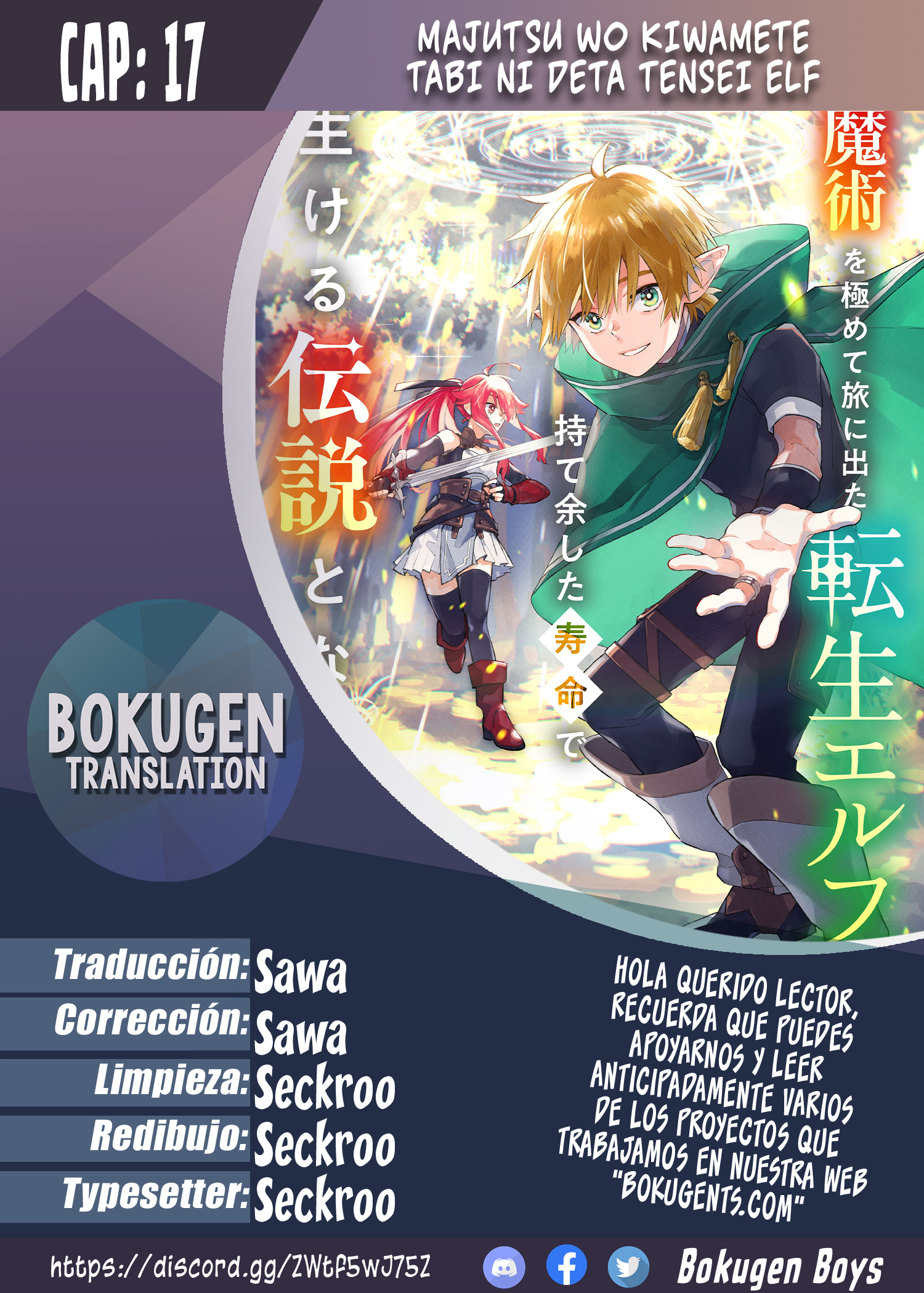 Capitulo 17 page 1