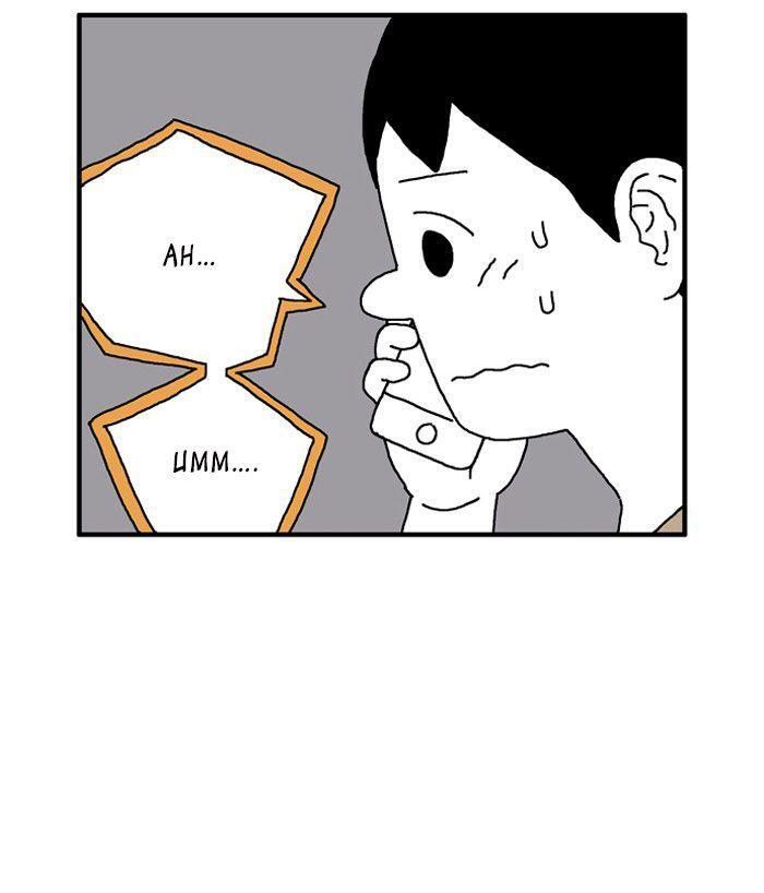 Capitulo 15 page 41