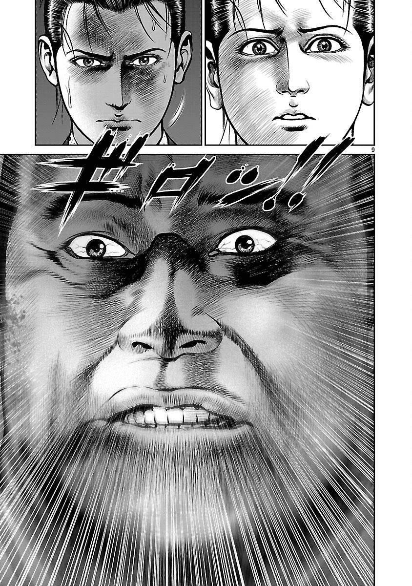 Capitulo 31 page 9