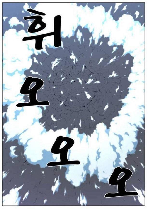 Capitulo 444 page 2