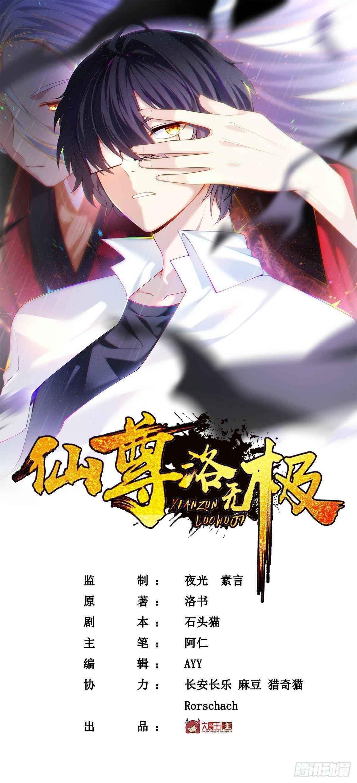 Capitulo 155 page 4