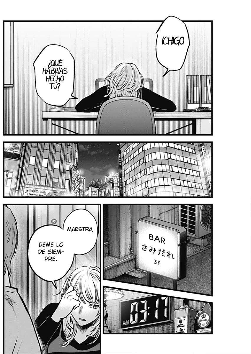 Capitulo 124 page 16