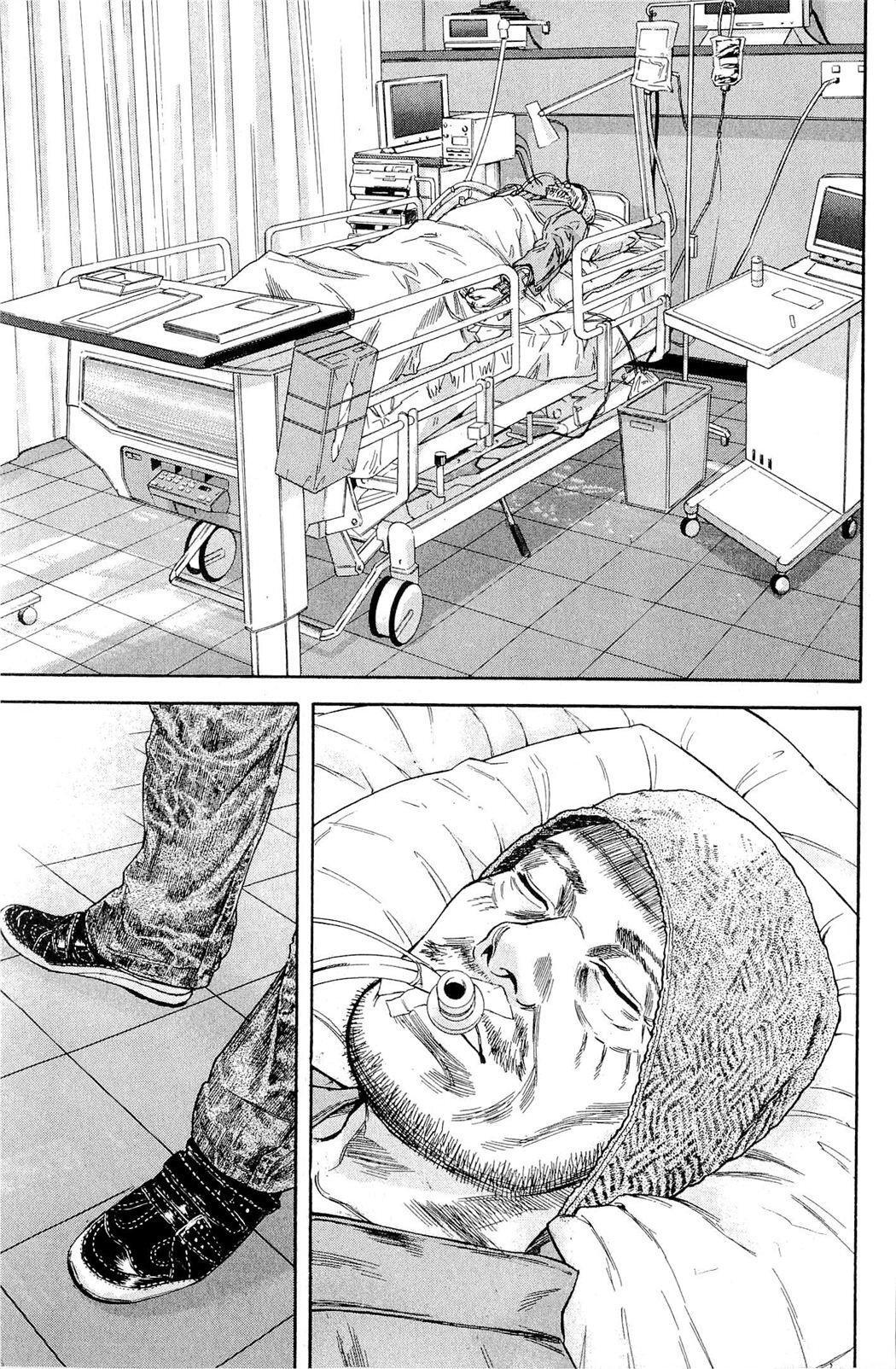 Capitulo 8 page 17