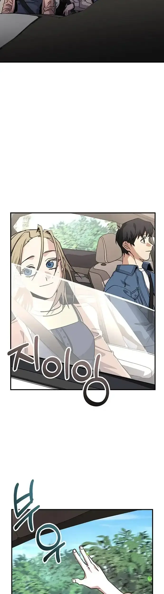 Capitulo 39 page 2