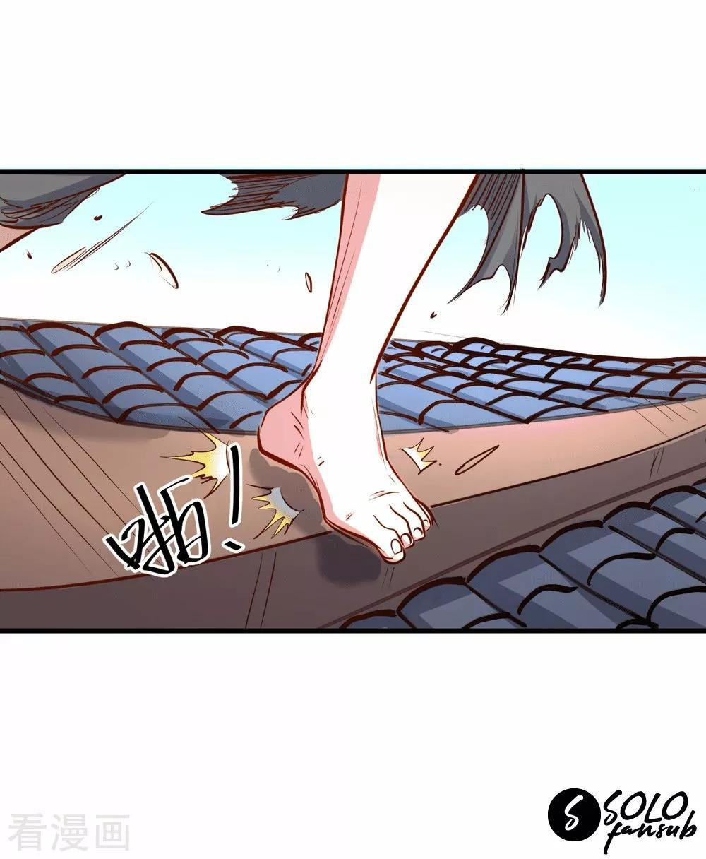 Capitulo 53 page 6
