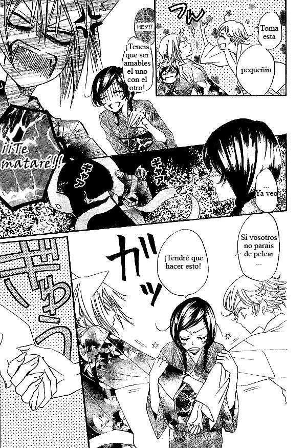 Capitulo 25 page 16