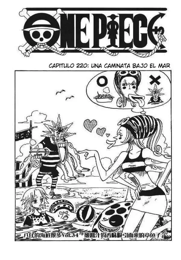 Capitulo 220 page 1