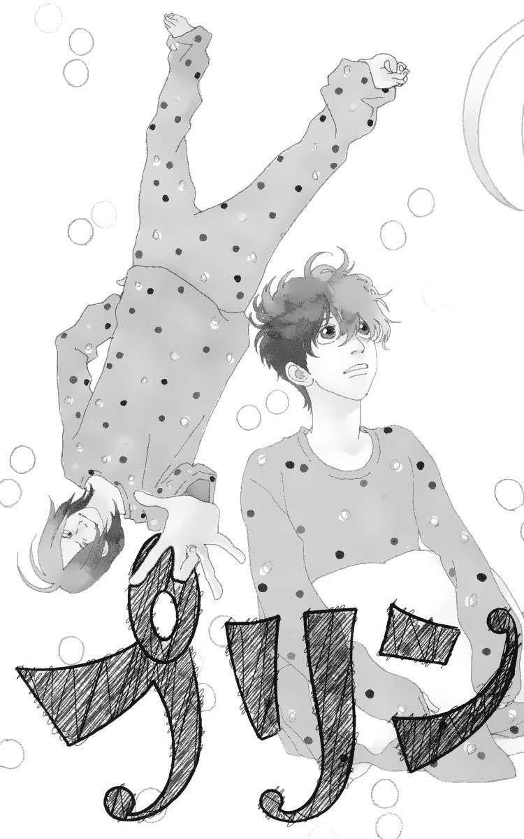 Capitulo 5 page 10