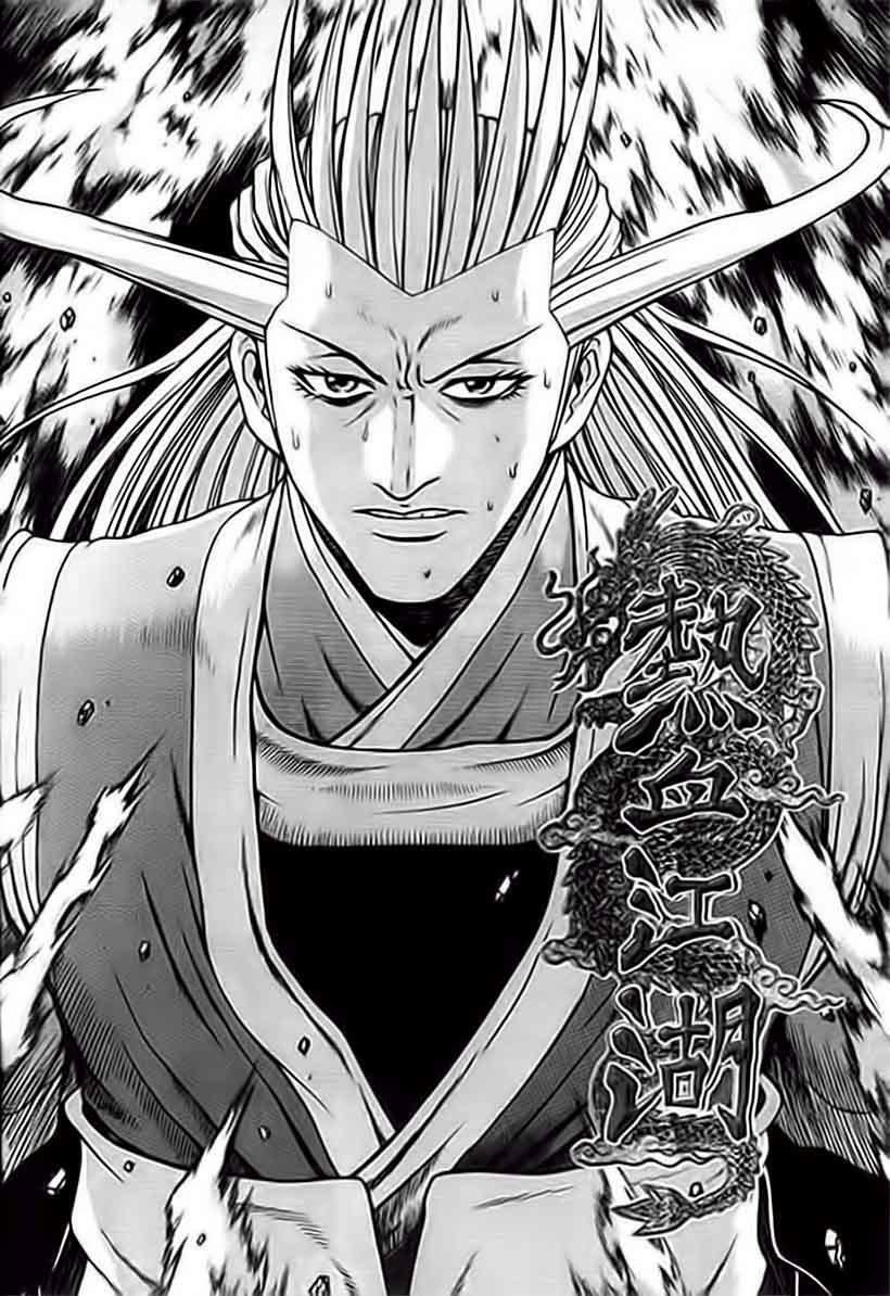 Capitulo 201 page 3