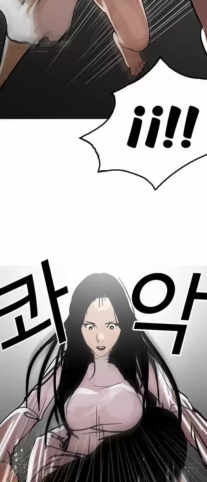 Capitulo 120 page 27