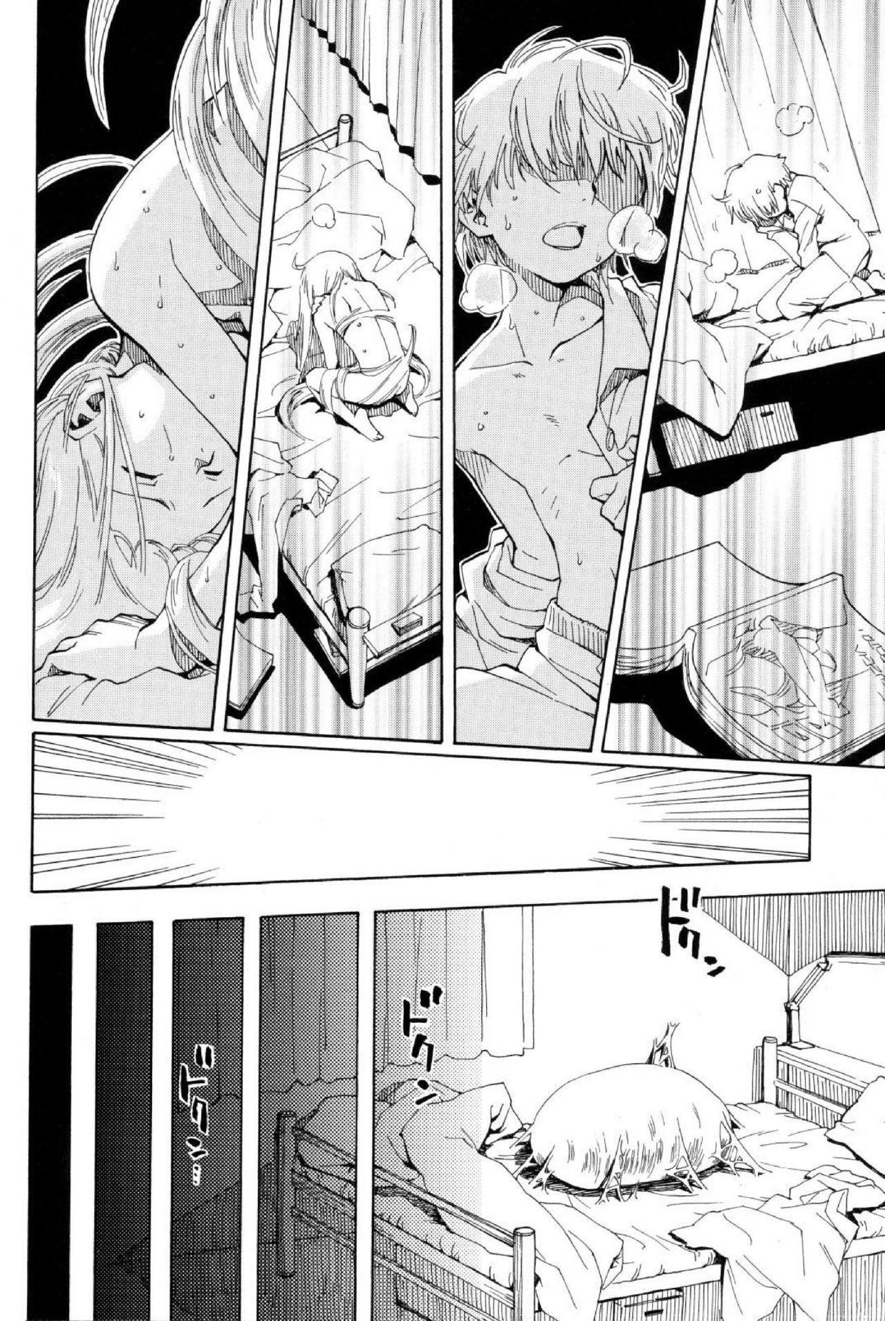 Capitulo 1 page 12