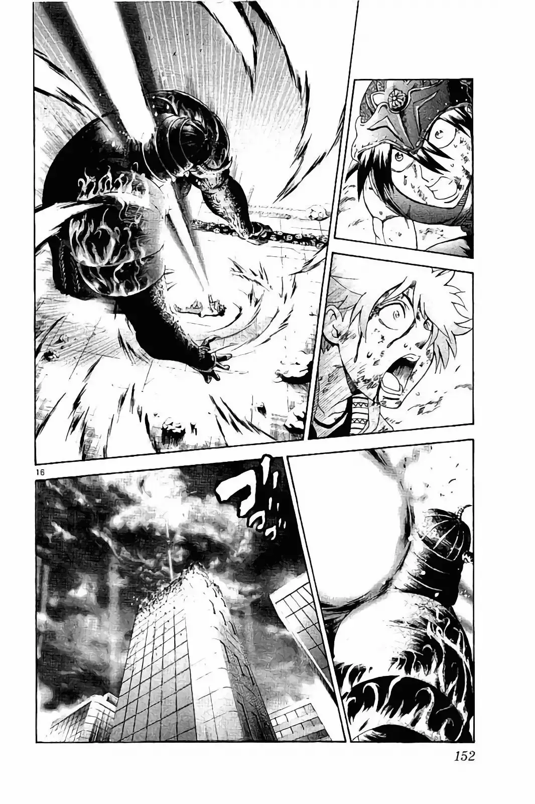 Capitulo 58 page 17