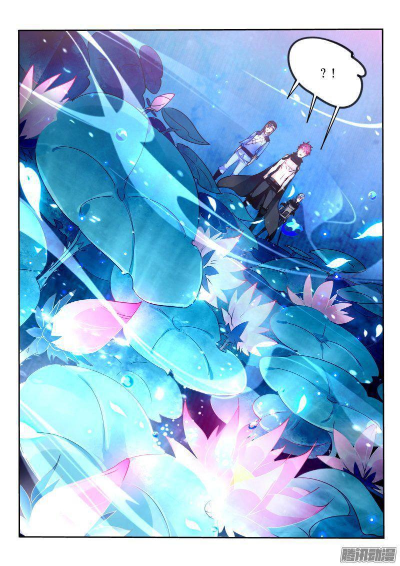 Capitulo 105 page 4