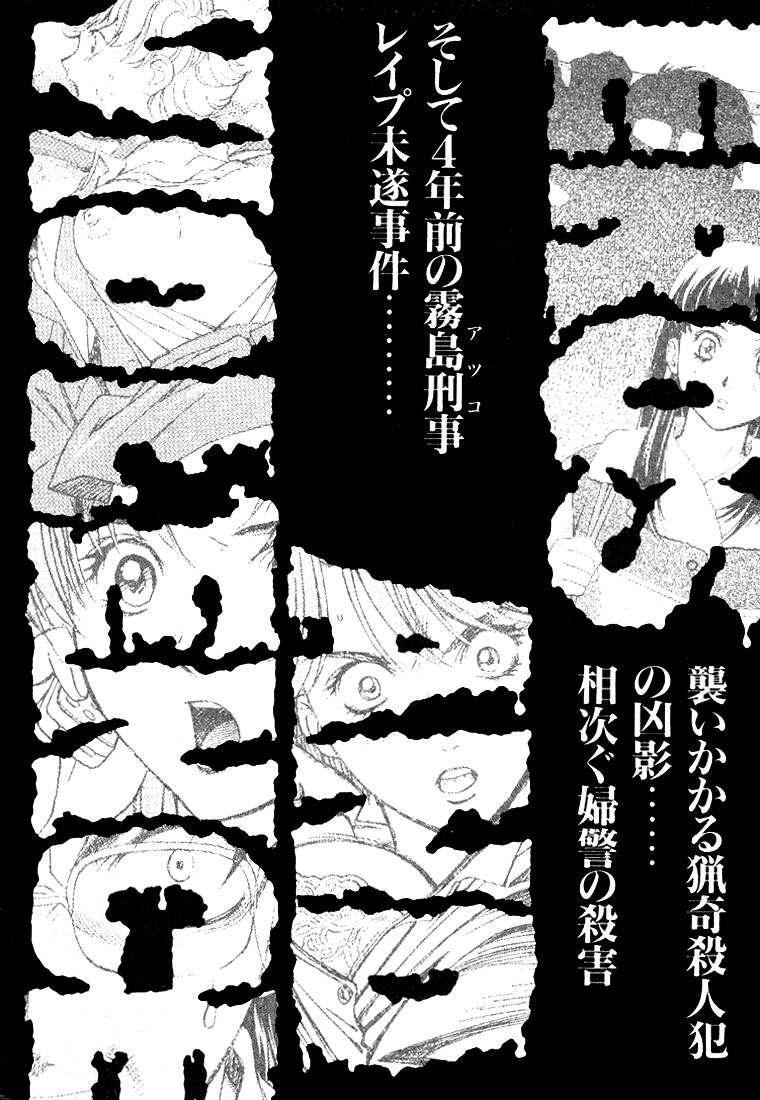 Capitulo 16 page 37