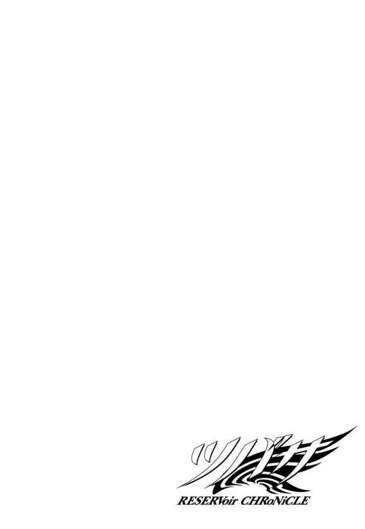 Capitulo 109 page 24