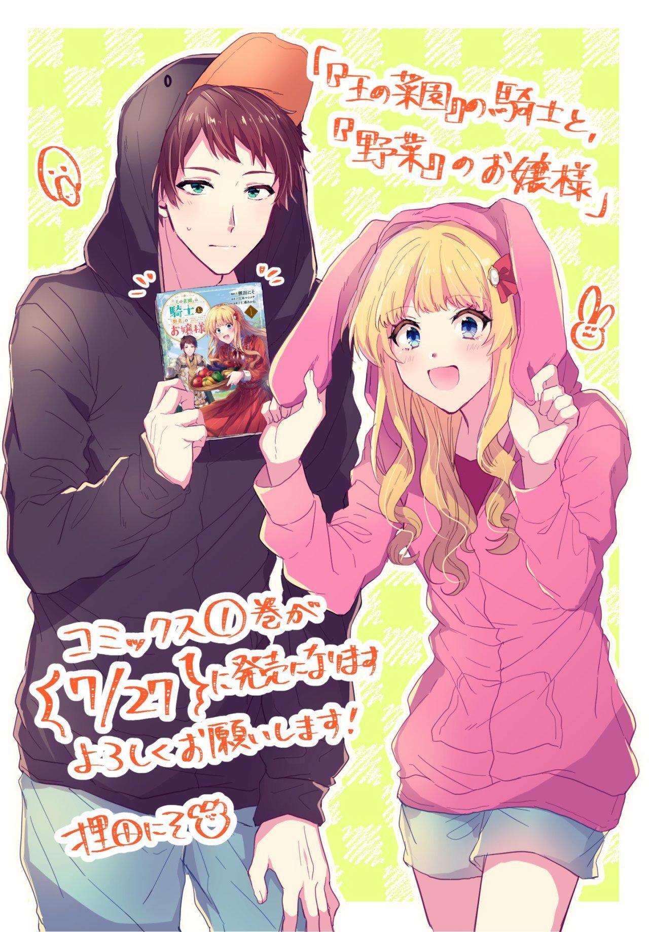 Capitulo 1 page 2