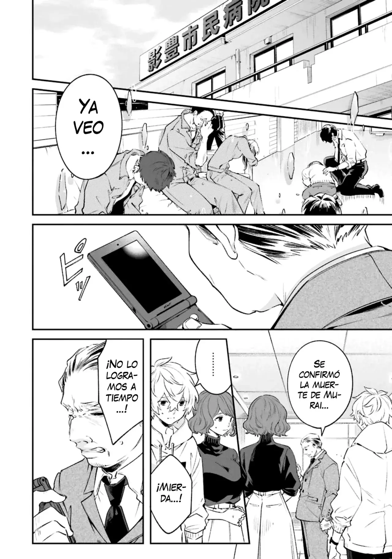 Capitulo 7 page 3