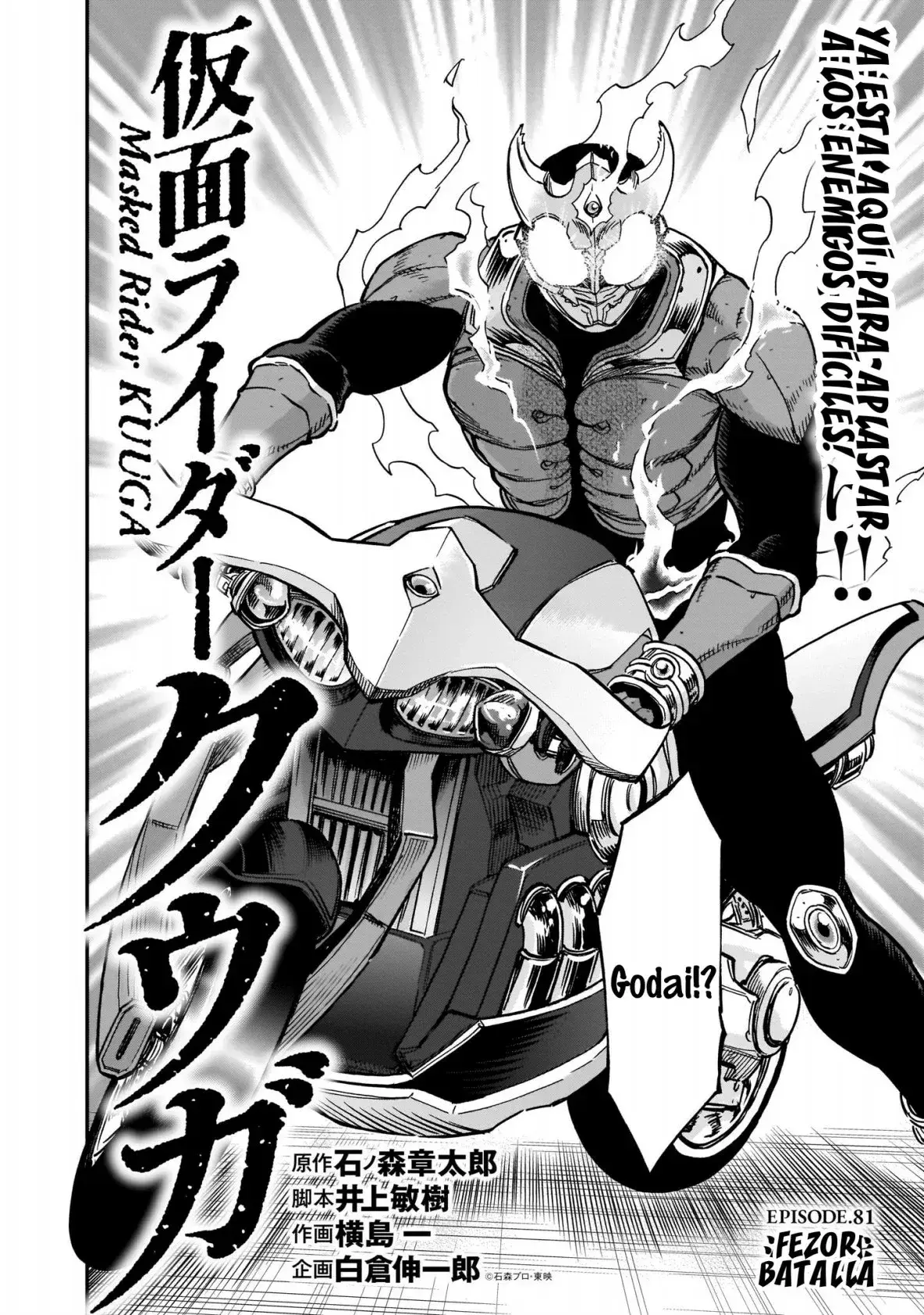 Capitulo 80 page 4