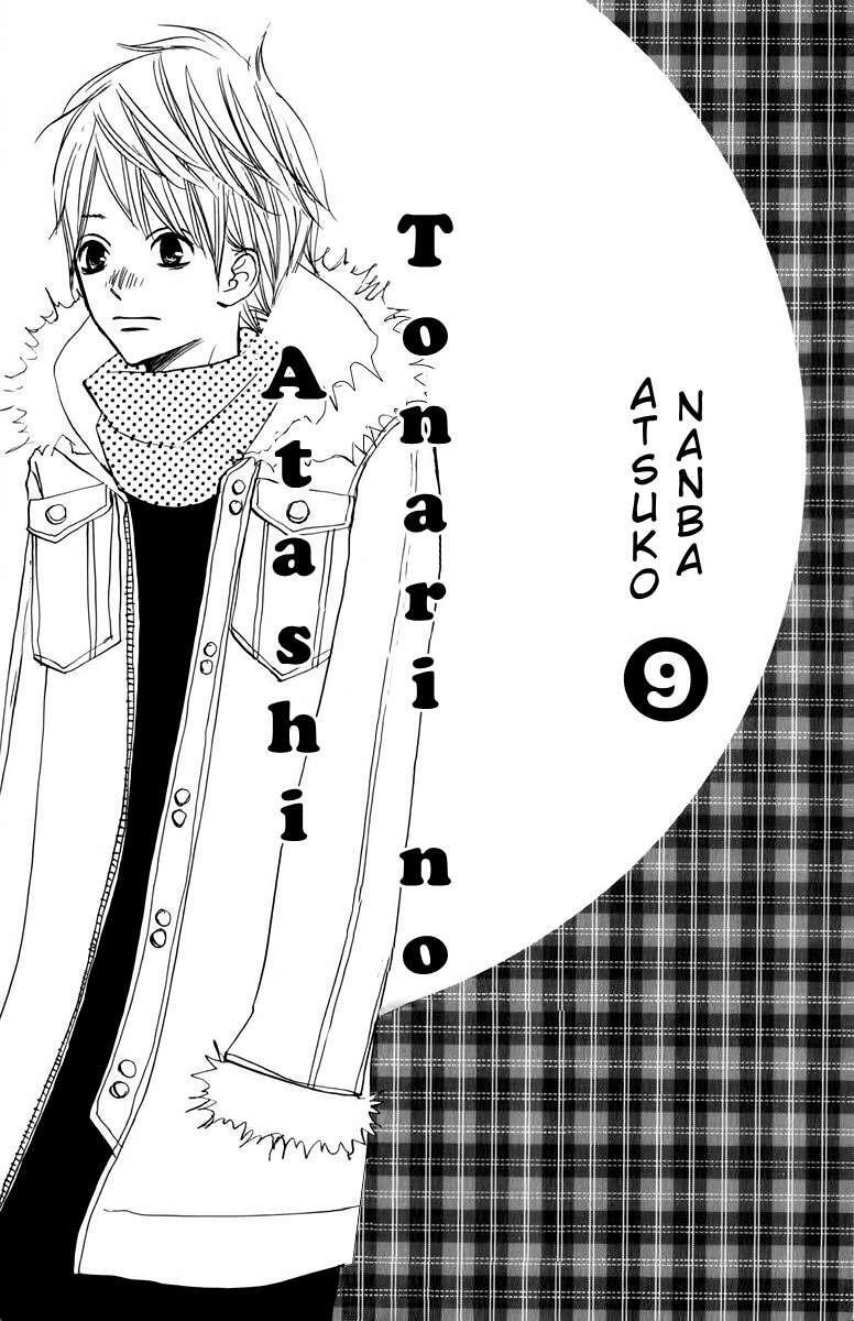 Capitulo 33 page 3