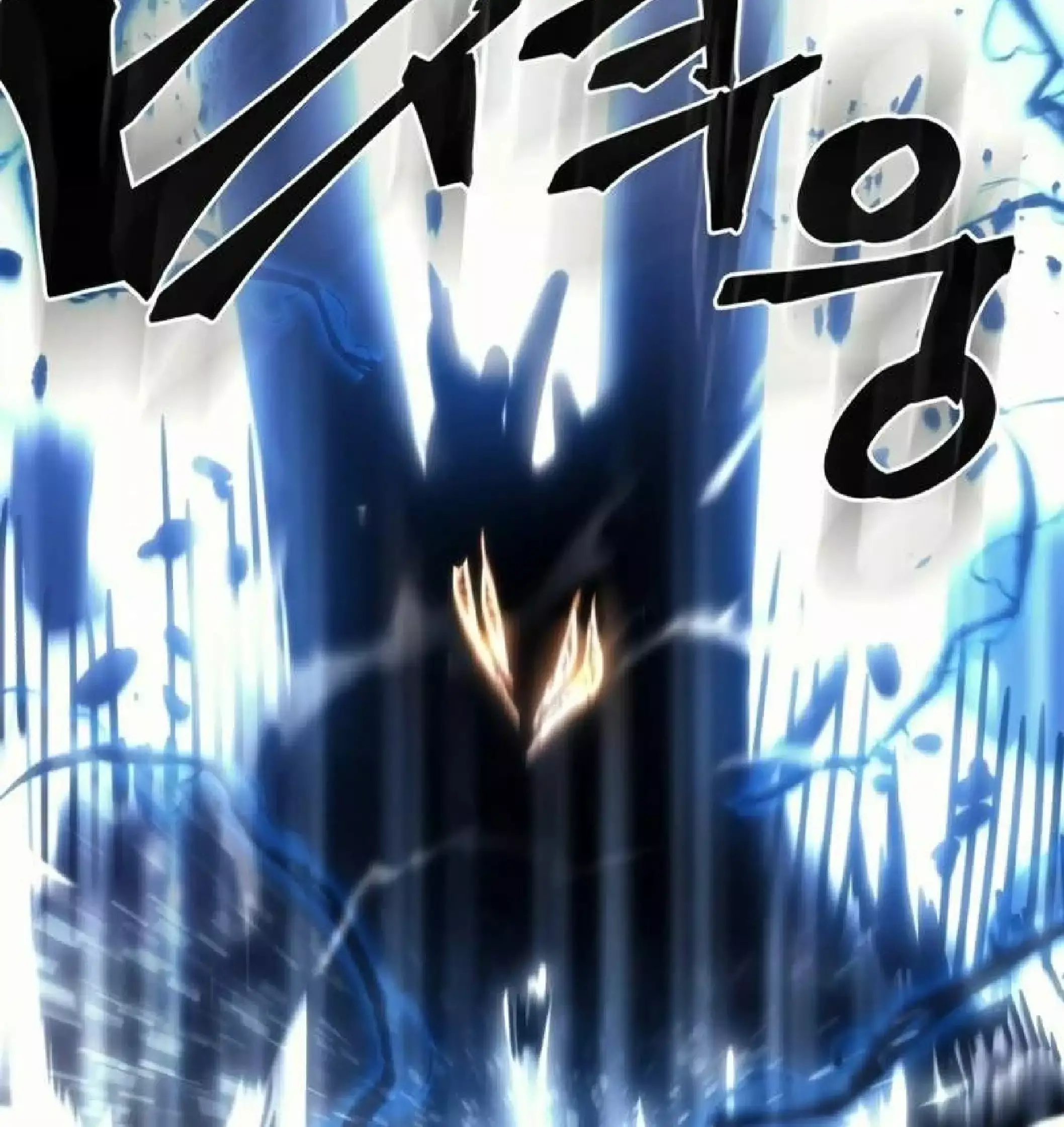 Capitulo 38 page 118