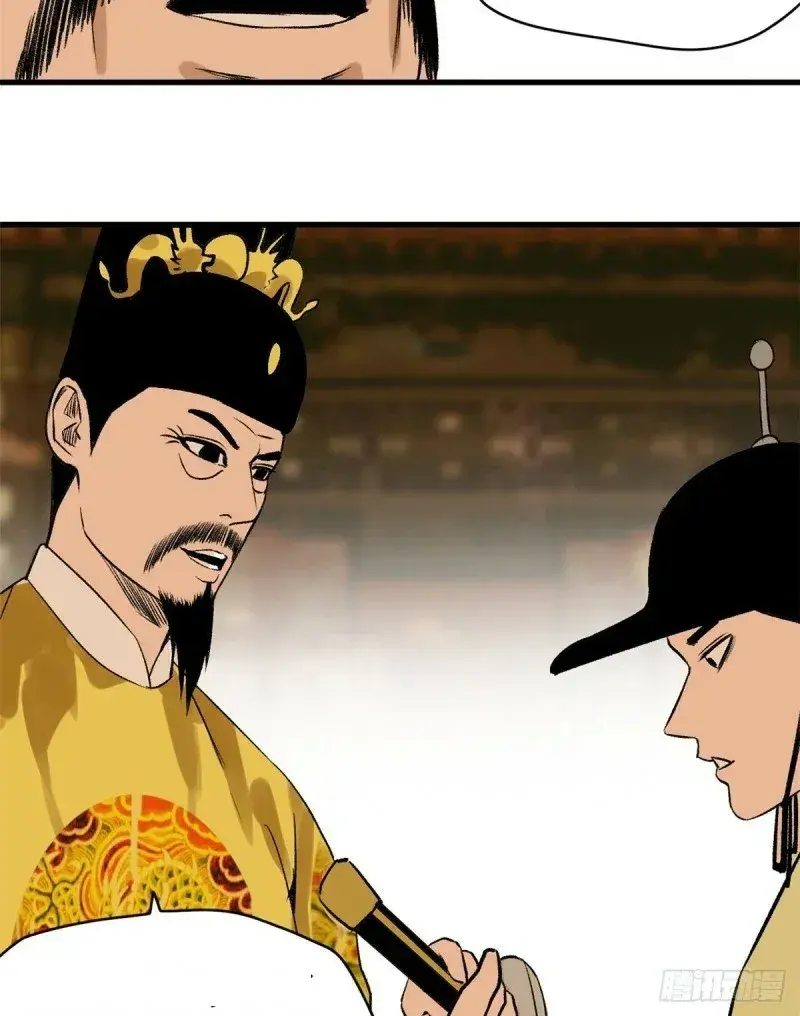 Capitulo 27 page 26