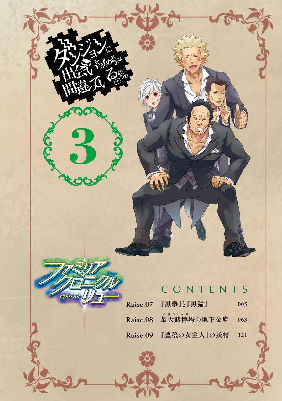 Capitulo 9 page 66