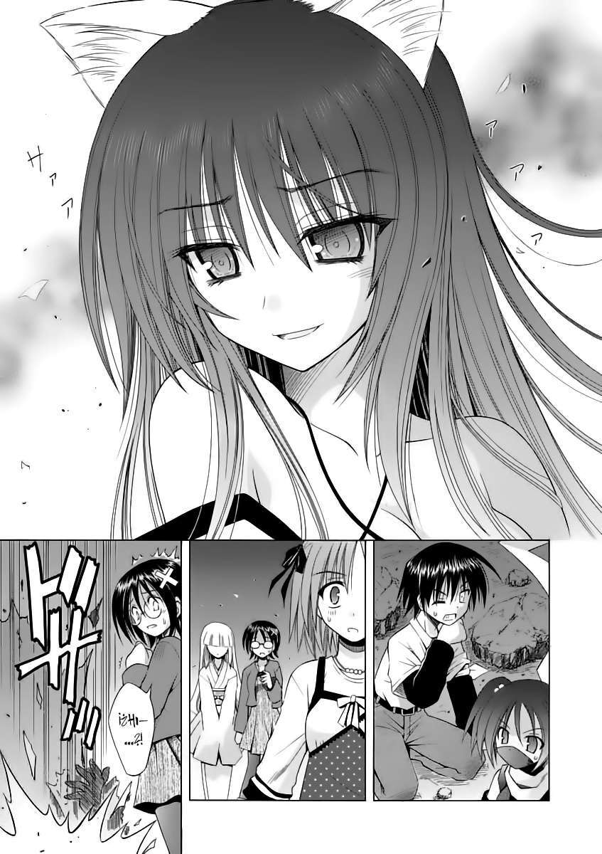 Capitulo 63 page 23