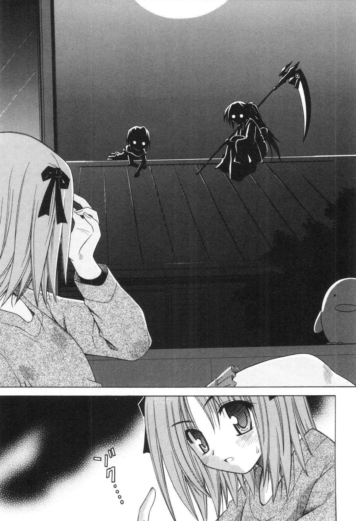 Capitulo 23 page 21