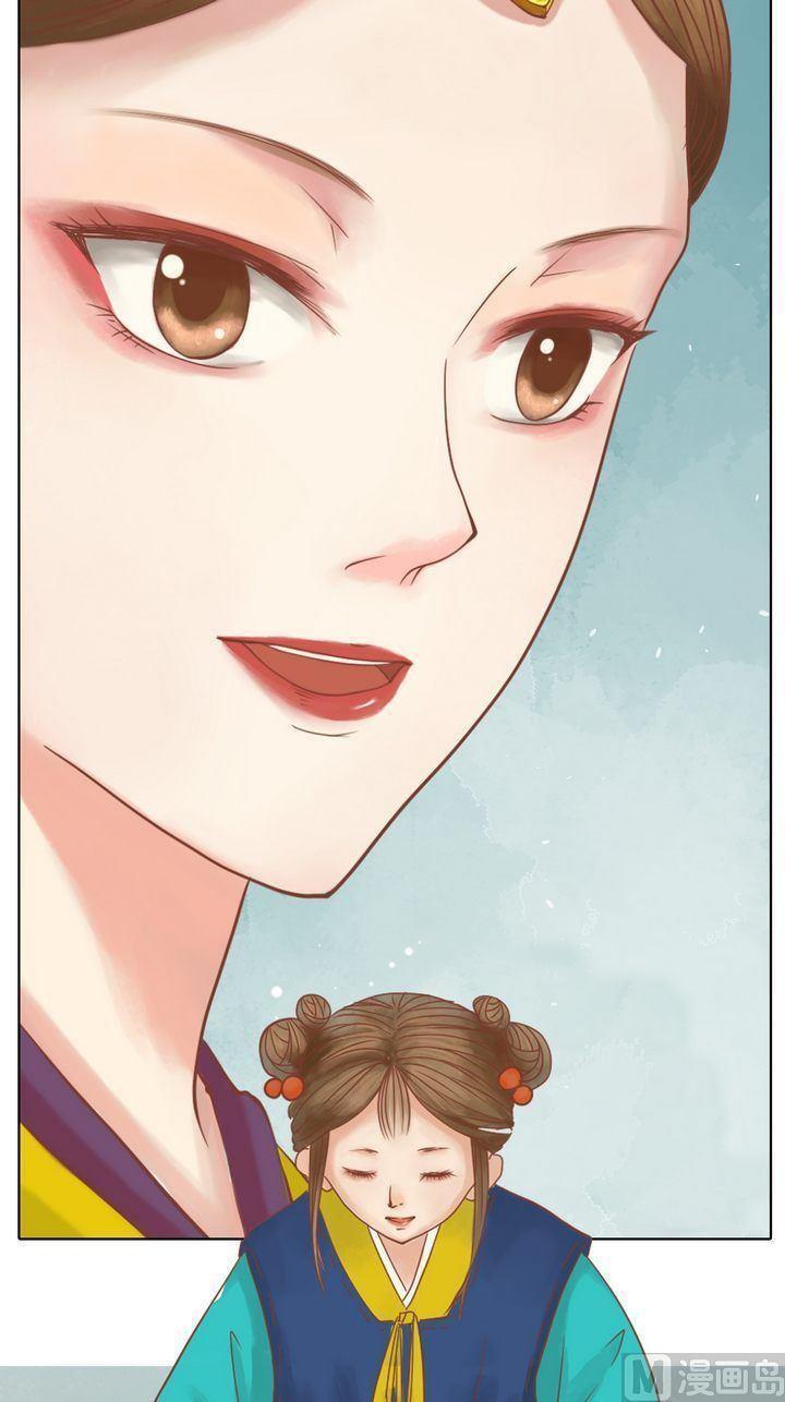 Capitulo 11 page 9