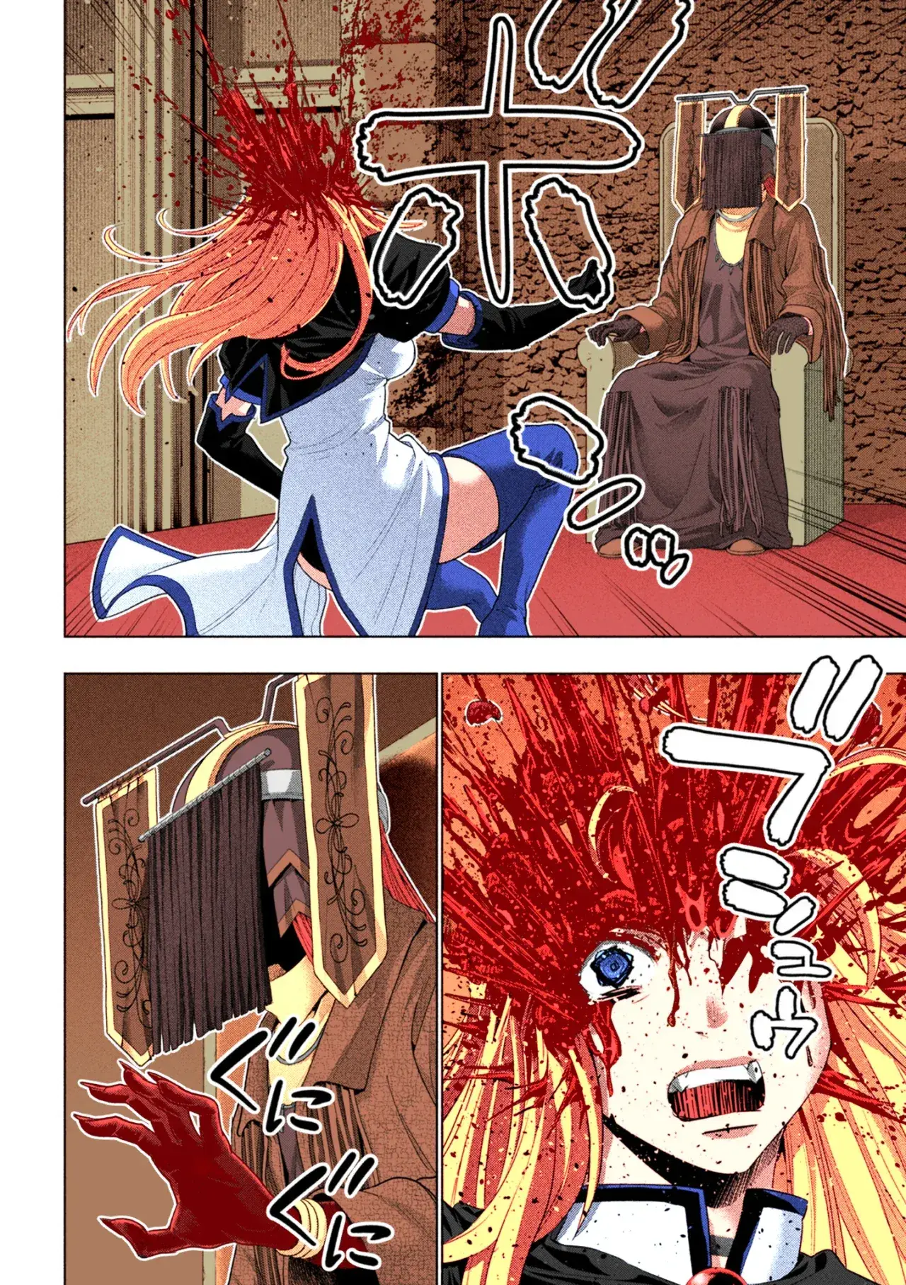 Capitulo 254.50 page 5