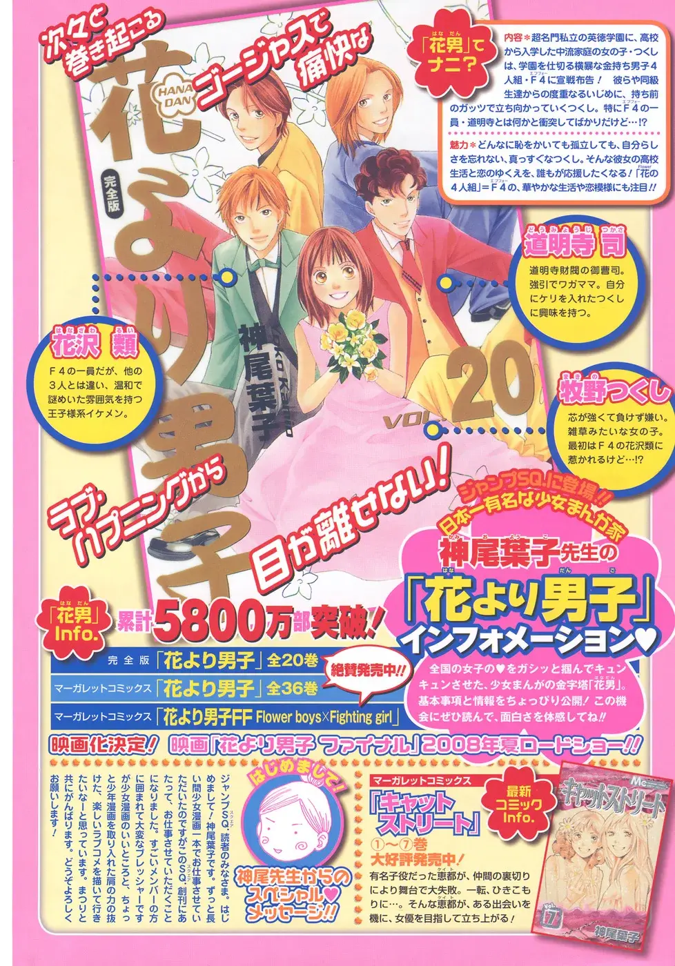 Capitulo 1 page 3