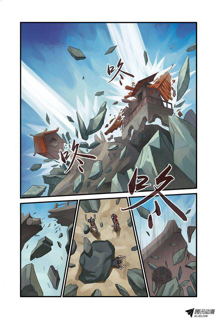 Capitulo 29 page 16