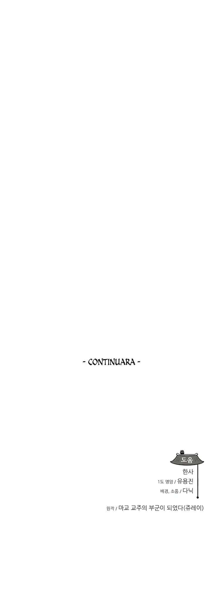 Capitulo 65 page 31
