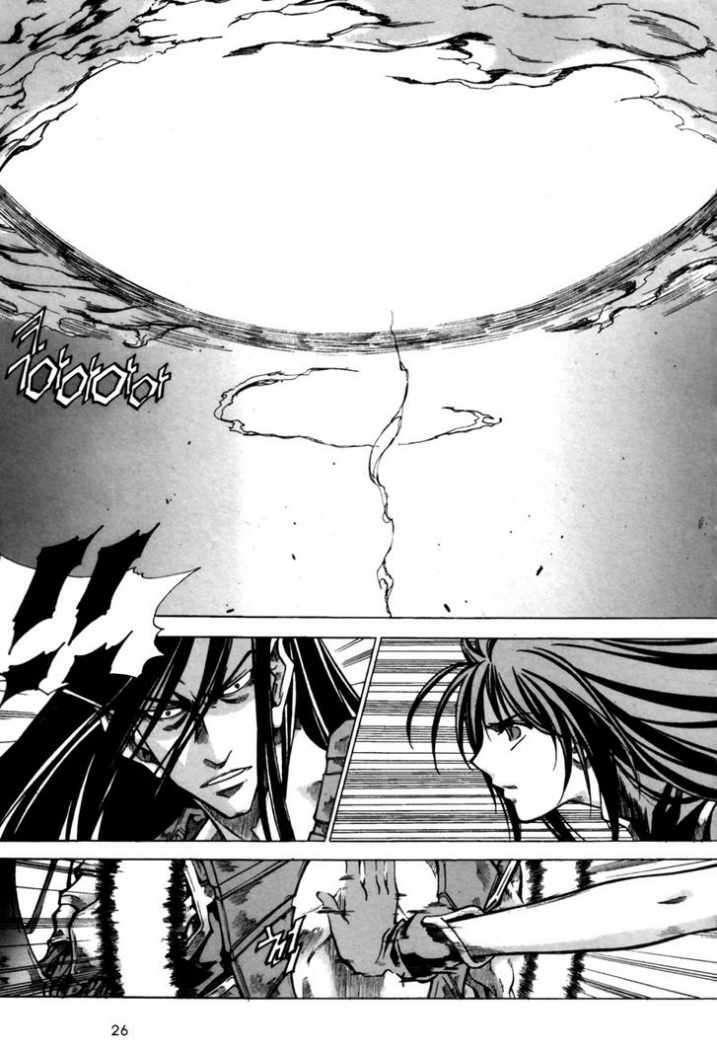 Capitulo 141 page 25