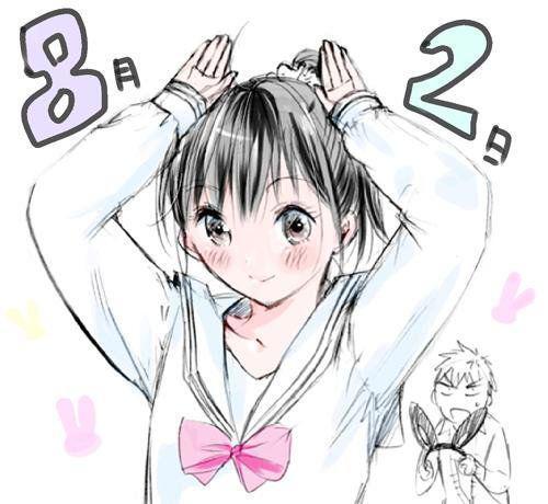 Capitulo 13.50 page 18