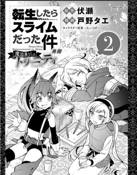Capitulo 38 page 40