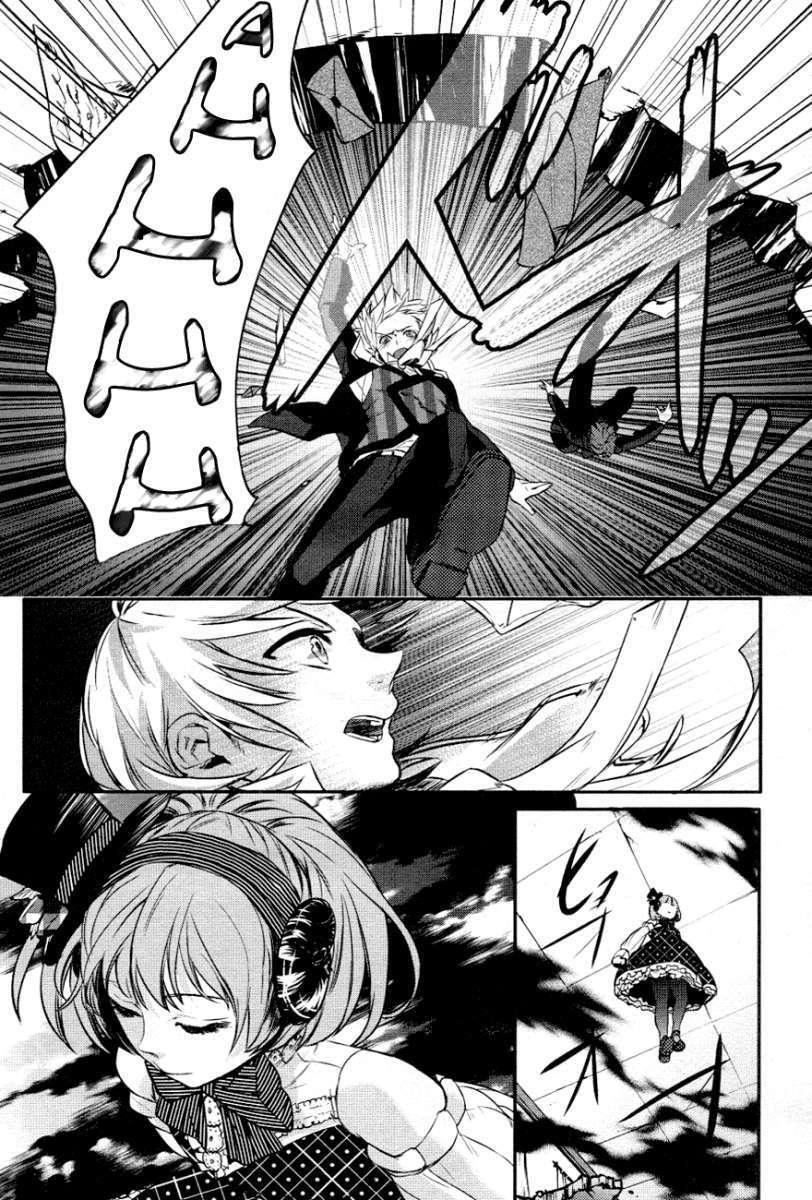 Capitulo 6 page 23